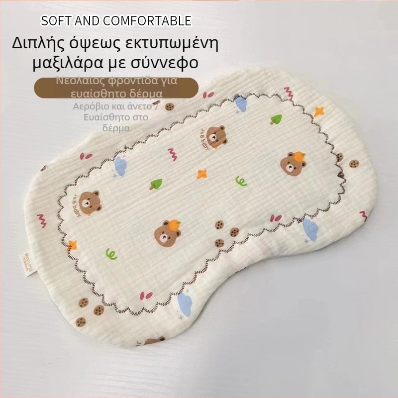 Βρεφικό μαξιλάρι για νεογέννητα, διπλής όψης εκτύπωση με συννεφάκι, γέμισμα από βαμβάκι, στυλ καρτούν, ασφάλεια τάξης Α, κατάλληλο για 0–12 μηνών
