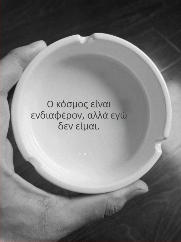 Κεραμικό τασάκι με χαραγμένο κείμενο, μοντέλο 985, μάρκα Yanshi