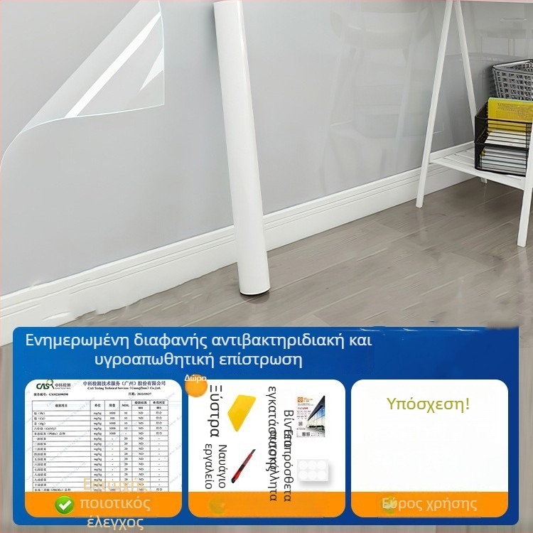 Pengyi PVC αντιστατικό διαφανές φιλμ προστασίας τοίχων, επίπεδο αυτοκόλλητο τοίχου, ανθεκτικό σε λίπη, μοντέρνο μινιμαλιστικό στυλ