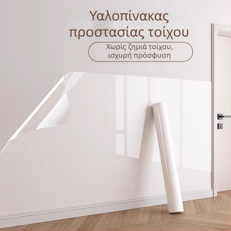 Pengyi PVC αντιστατικό διαφανές φιλμ προστασίας τοίχων, επίπεδο αυτοκόλλητο τοίχου, ανθεκτικό σε λίπη, μοντέρνο μινιμαλιστικό στυλ