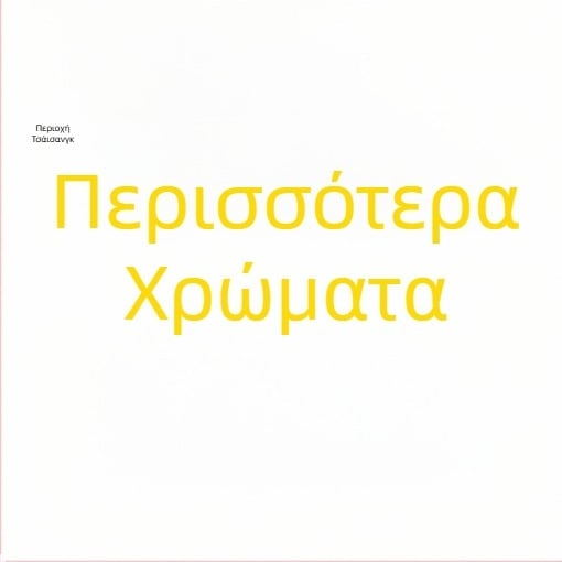 Dad Shoes με επάνω μέρος από δέρμα, σόλα από καουτσούκ, κορδόνια, στρογγυλή μύτη, μεσαίο ύψος φτέρνας 3–5 cm