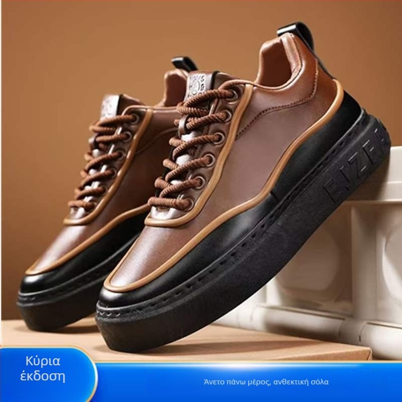 Ανδρικά-Γυναικεία board shoes από PU δέρμα με εσωτερική αύξηση ύψους, μεσαίου ύψους παπούτσια casual για καθημερινή χρήση, κορδόνια, καουτσούκ σόλα