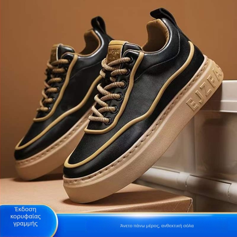 Ανδρικά-Γυναικεία board shoes από PU δέρμα με εσωτερική αύξηση ύψους, μεσαίου ύψους παπούτσια casual για καθημερινή χρήση, κορδόνια, καουτσούκ σόλα