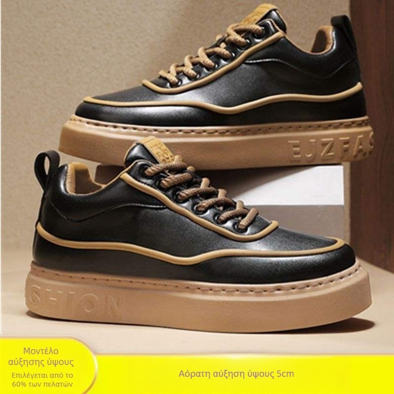 Ανδρικά-Γυναικεία board shoes από PU δέρμα με εσωτερική αύξηση ύψους, μεσαίου ύψους παπούτσια casual για καθημερινή χρήση, κορδόνια, καουτσούκ σόλα