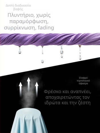 Ανδρικό σακάκι UV προστασίας με κουκούλα, ελαφρύ και διαπνέον, με αποσπόμενη γείσο, από πολυεστέρα, UPF50+