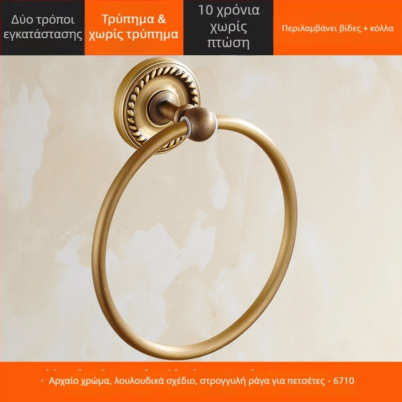 Δαχτυλίδι πετσέτας χωρίς διάτρηση, από χαλκό, αντίκα, ευρωπαϊκού στυλ, στρογγυλό (Υλικό: Χαλκός; Πιστοποίηση: EU CE πιστοποίηση; Προέλευση: Ηπειρωτική Κίνα)