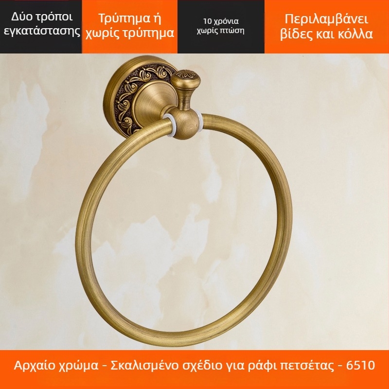 Δαχτυλίδι πετσέτας χωρίς διάτρηση, από χαλκό, αντίκα, ευρωπαϊκού στυλ, στρογγυλό (Υλικό: Χαλκός; Πιστοποίηση: EU CE πιστοποίηση; Προέλευση: Ηπειρωτική Κίνα)