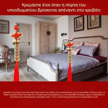 Ορείχαλκος διακοσμητικό κρεβατιού κινεζικού στυλ με μοτίβο κολοκύθας και μενταγιόν νομισμάτων Πέντε Αυτοκρατόρων