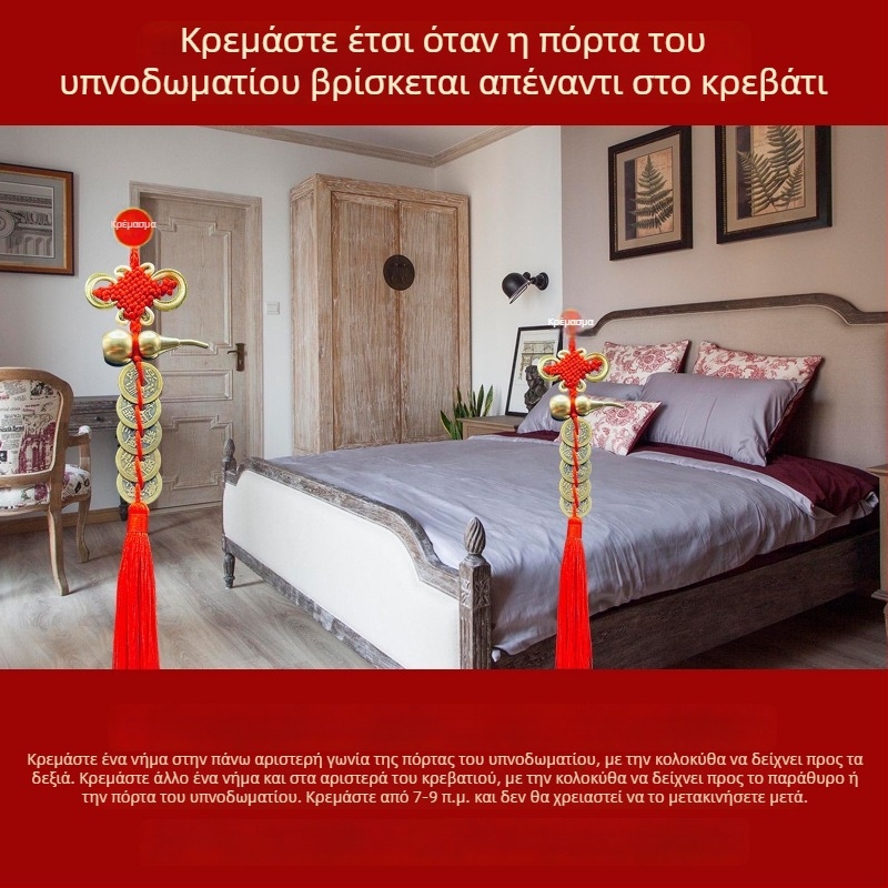 Ορείχαλκος διακοσμητικό κρεβατιού κινεζικού στυλ με μοτίβο κολοκύθας και μενταγιόν νομισμάτων Πέντε Αυτοκρατόρων