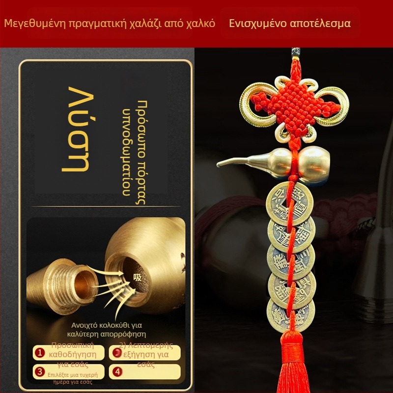 Ορείχαλκος διακοσμητικό κρεβατιού κινεζικού στυλ με μοτίβο κολοκύθας και μενταγιόν νομισμάτων Πέντε Αυτοκρατόρων