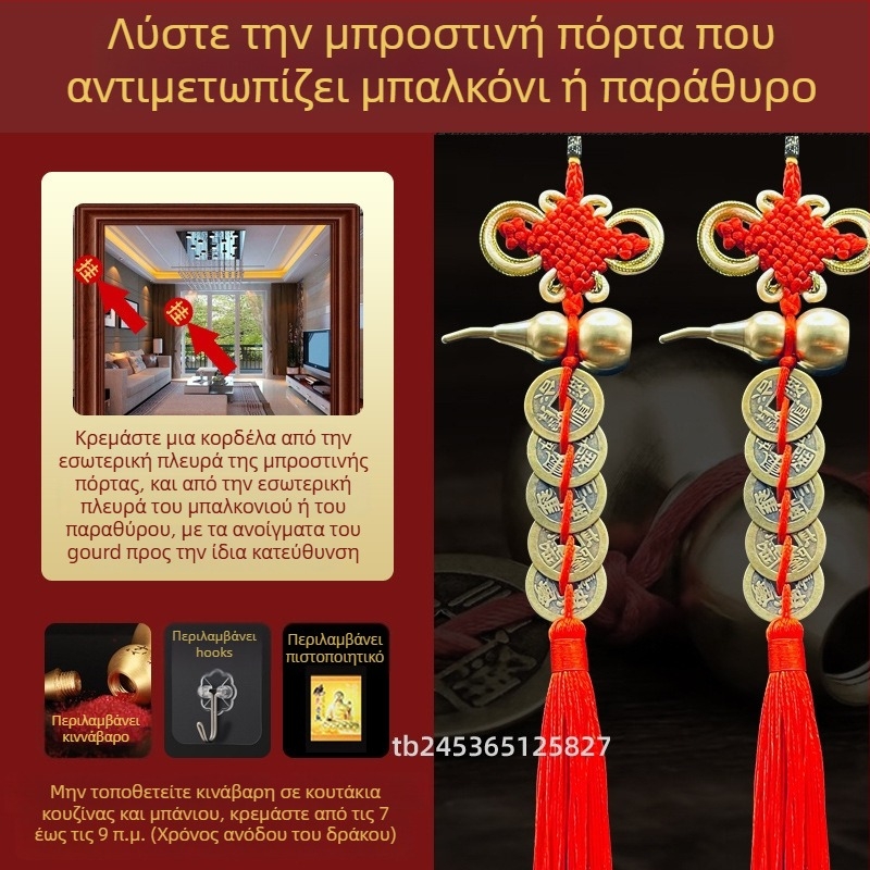 Ορείχαλκος διακοσμητικό κρεβατιού κινεζικού στυλ με μοτίβο κολοκύθας και μενταγιόν νομισμάτων Πέντε Αυτοκρατόρων