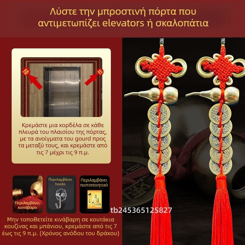 Ορείχαλκος διακοσμητικό κρεβατιού κινεζικού στυλ με μοτίβο κολοκύθας και μενταγιόν νομισμάτων Πέντε Αυτοκρατόρων