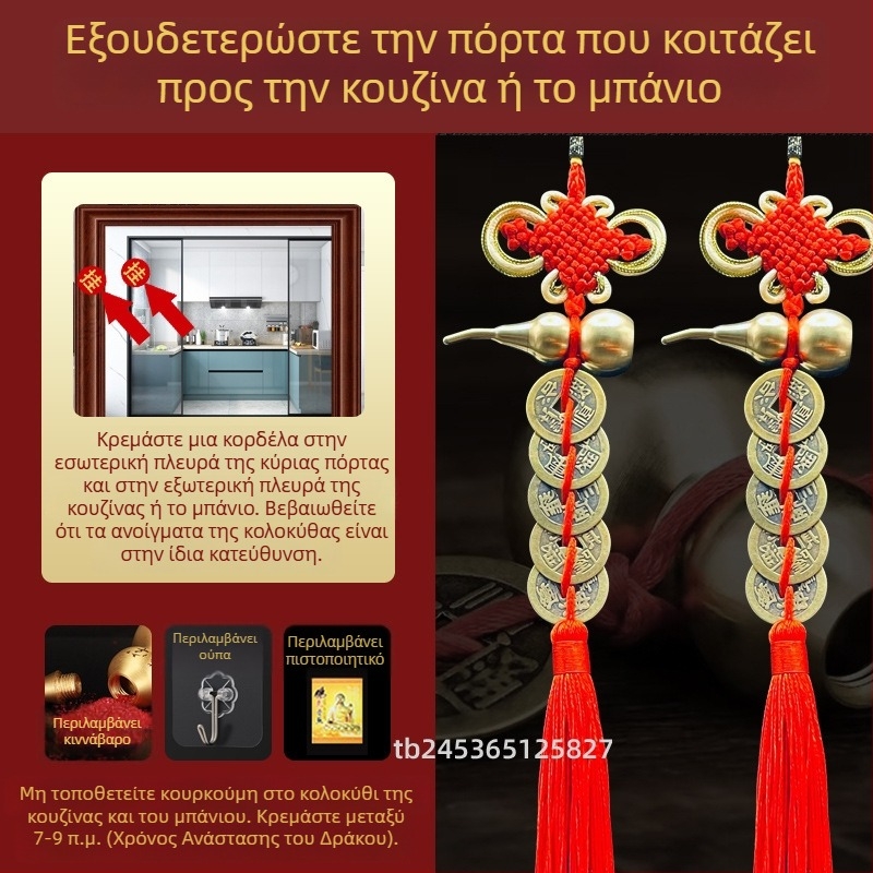 Ορείχαλκος διακοσμητικό κρεβατιού κινεζικού στυλ με μοτίβο κολοκύθας και μενταγιόν νομισμάτων Πέντε Αυτοκρατόρων