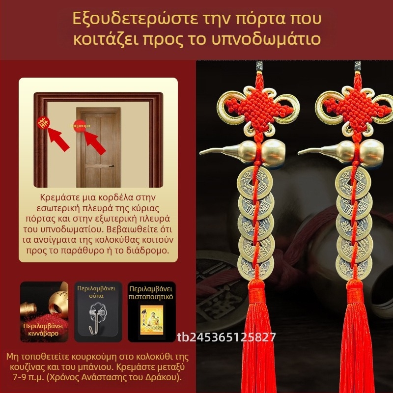 Ορείχαλκος διακοσμητικό κρεβατιού κινεζικού στυλ με μοτίβο κολοκύθας και μενταγιόν νομισμάτων Πέντε Αυτοκρατόρων