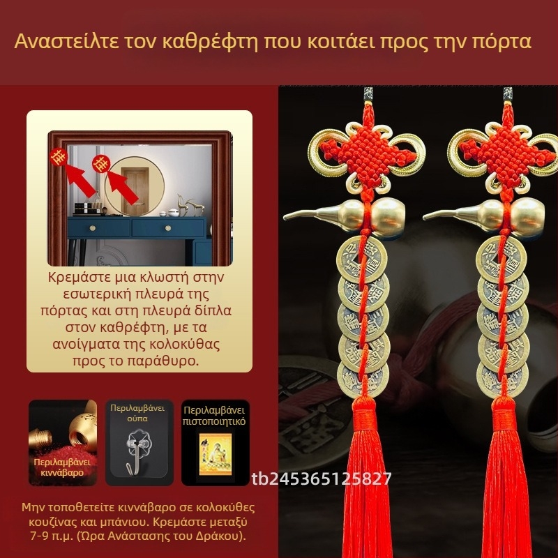 Ορείχαλκος διακοσμητικό κρεβατιού κινεζικού στυλ με μοτίβο κολοκύθας και μενταγιόν νομισμάτων Πέντε Αυτοκρατόρων