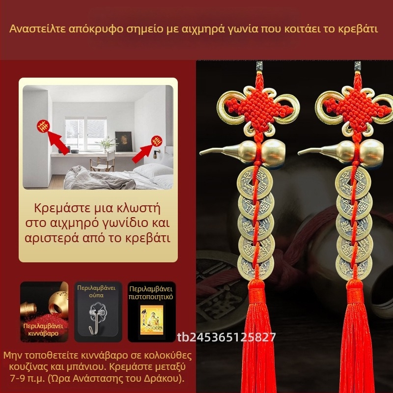 Ορείχαλκος διακοσμητικό κρεβατιού κινεζικού στυλ με μοτίβο κολοκύθας και μενταγιόν νομισμάτων Πέντε Αυτοκρατόρων