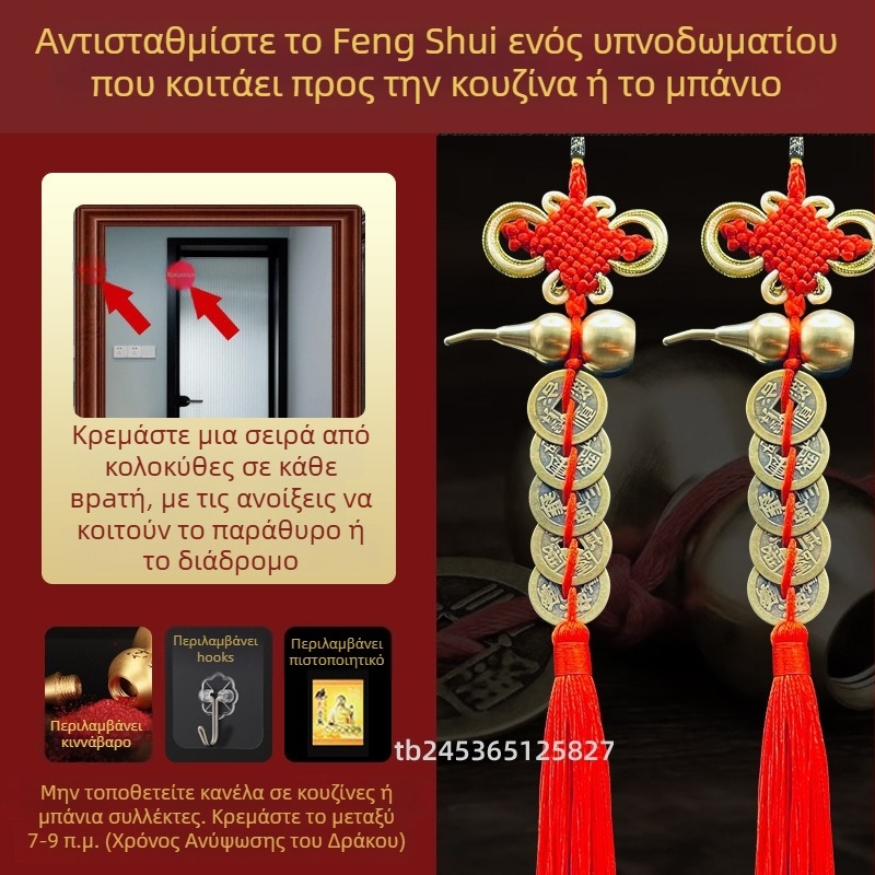 Ορείχαλκος διακοσμητικό κρεβατιού κινεζικού στυλ με μοτίβο κολοκύθας και μενταγιόν νομισμάτων Πέντε Αυτοκρατόρων