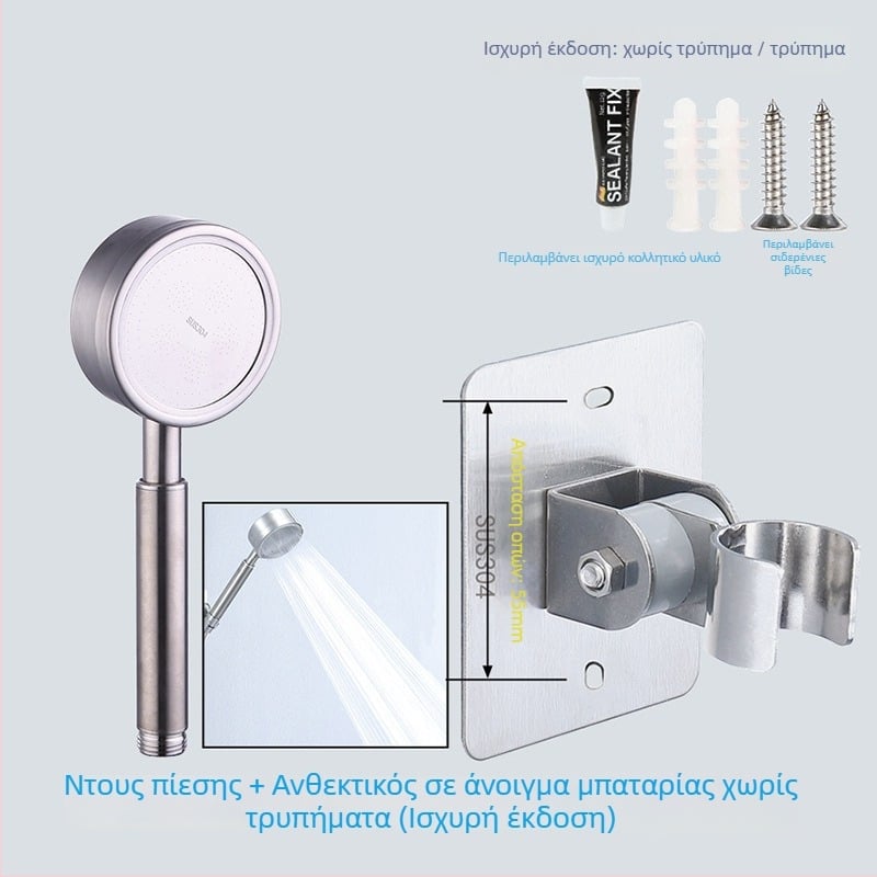 HZ388 ανοξείδωτη βάση ντους – εγκατάσταση χωρίς τρύπες, ρυθμιζόμενος στηρίγμα κεφαλής ντους με λειτουργία βροχής