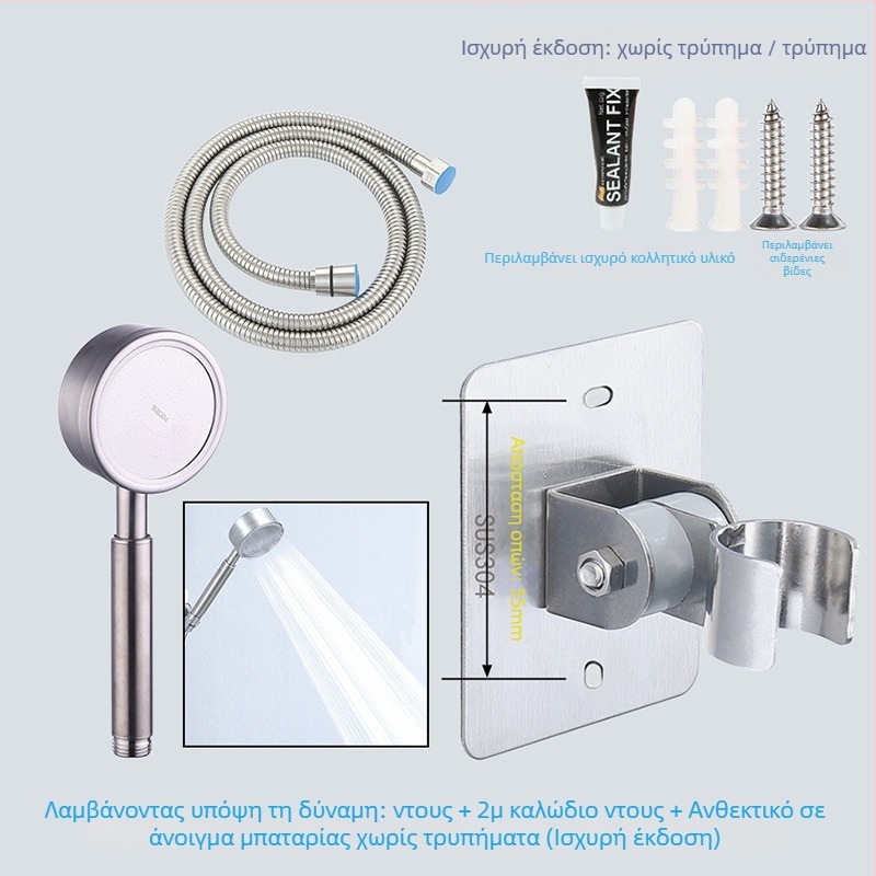 HZ388 ανοξείδωτη βάση ντους – εγκατάσταση χωρίς τρύπες, ρυθμιζόμενος στηρίγμα κεφαλής ντους με λειτουργία βροχής