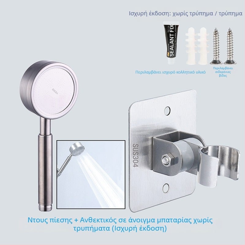 HZ388 ανοξείδωτη βάση ντους – εγκατάσταση χωρίς τρύπες, ρυθμιζόμενος στηρίγμα κεφαλής ντους με λειτουργία βροχής