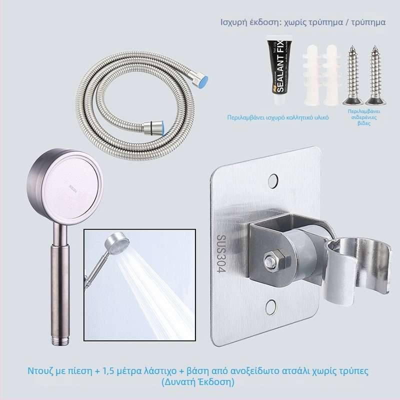 HZ388 ανοξείδωτη βάση ντους – εγκατάσταση χωρίς τρύπες, ρυθμιζόμενος στηρίγμα κεφαλής ντους με λειτουργία βροχής