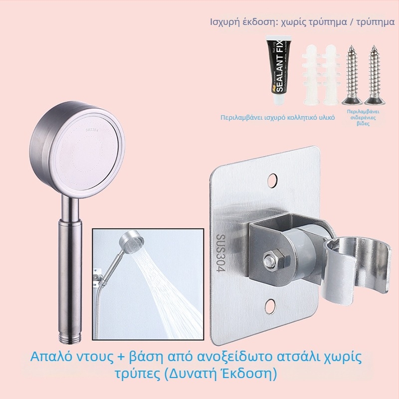 HZ388 ανοξείδωτη βάση ντους – εγκατάσταση χωρίς τρύπες, ρυθμιζόμενος στηρίγμα κεφαλής ντους με λειτουργία βροχής