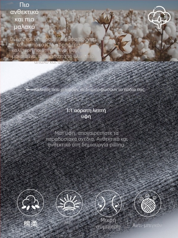 Κολάν από βαμβάκι με επένδυση φλίς, ριμπ υφή, υψηλή μέση, στενή εφαρμογή, μεσαίου πάχους