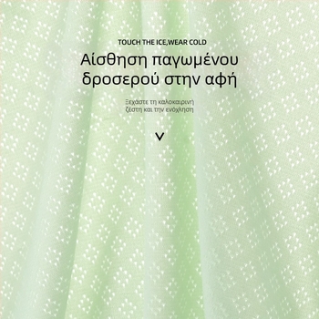 Παιδικά εσώρουχα για αγόρια, Ice Silk ύφασμα, 85% νάιλον 15% σπάντεξ, καλοκαίρι 2025, χωρίς ραφή