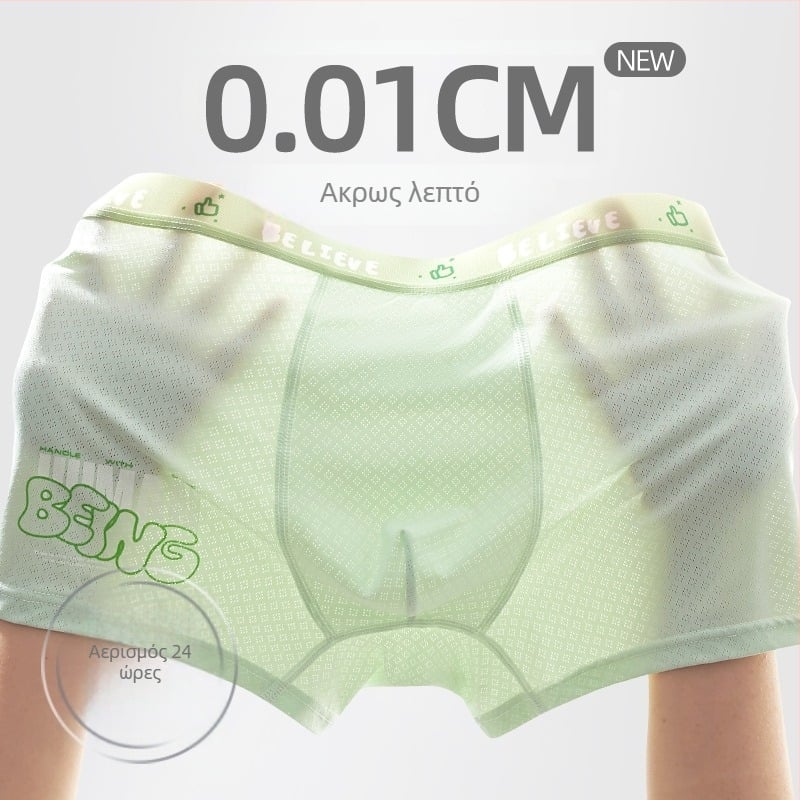 Παιδικά εσώρουχα για αγόρια, Ice Silk ύφασμα, 85% νάιλον 15% σπάντεξ, καλοκαίρι 2025, χωρίς ραφή