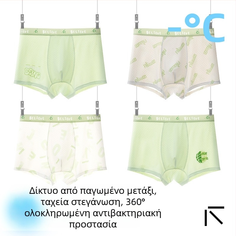 Παιδικά εσώρουχα για αγόρια, Ice Silk ύφασμα, 85% νάιλον 15% σπάντεξ, καλοκαίρι 2025, χωρίς ραφή