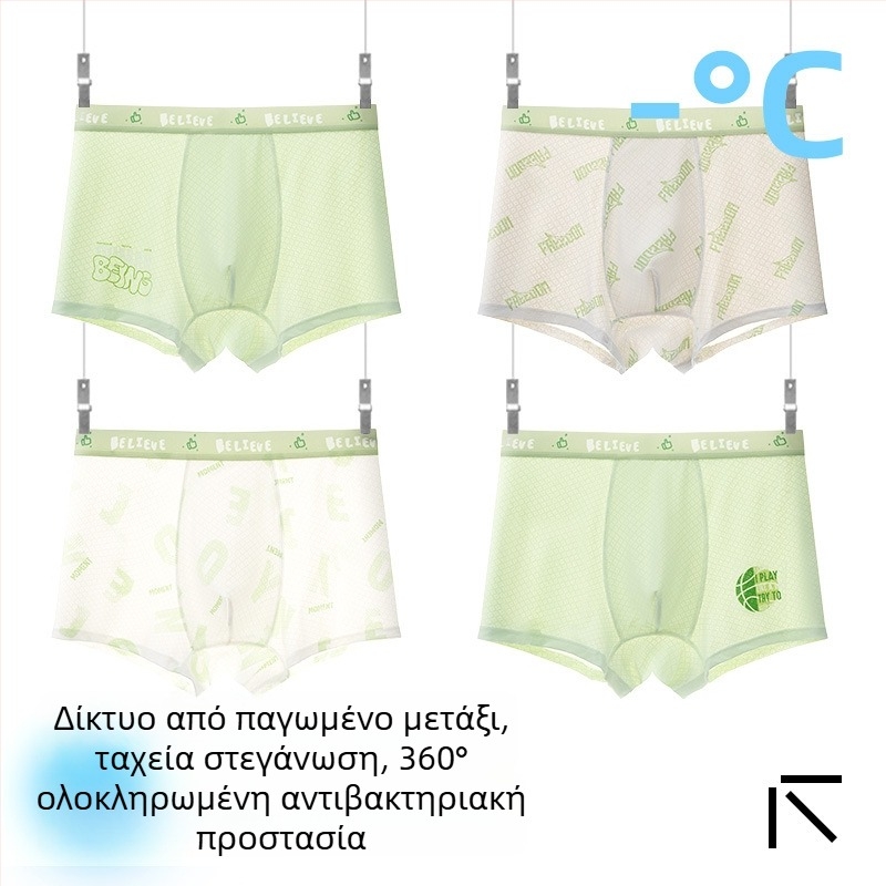 Παιδικά εσώρουχα για αγόρια, Ice Silk ύφασμα, 85% νάιλον 15% σπάντεξ, καλοκαίρι 2025, χωρίς ραφή