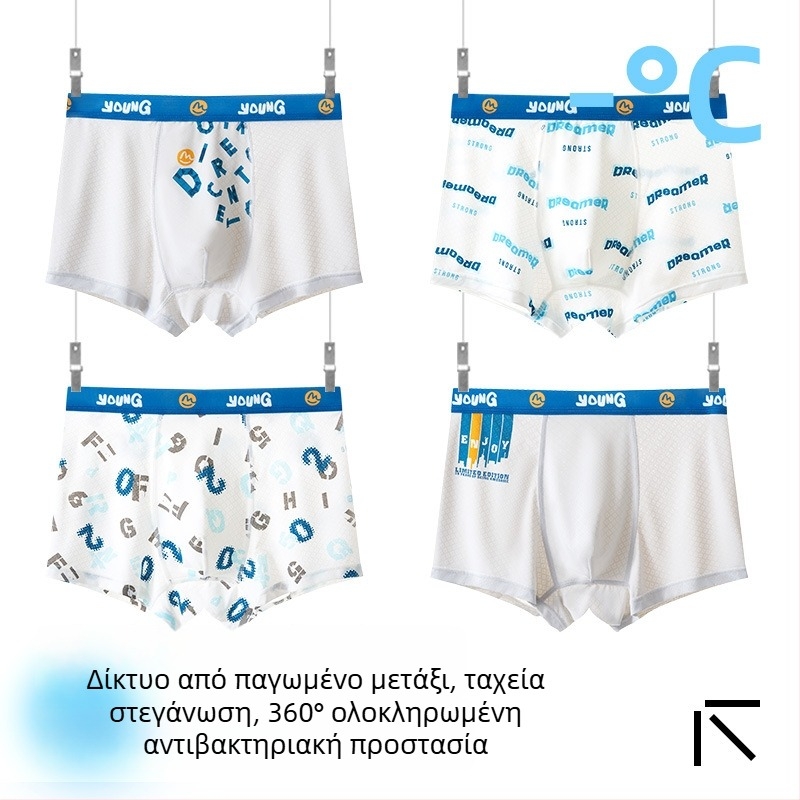 Παιδικά εσώρουχα για αγόρια, Ice Silk ύφασμα, 85% νάιλον 15% σπάντεξ, καλοκαίρι 2025, χωρίς ραφή