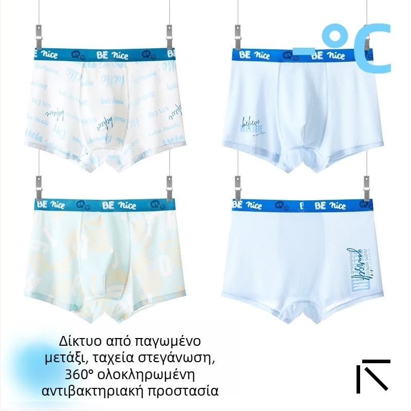 Παιδικά εσώρουχα για αγόρια, Ice Silk ύφασμα, 85% νάιλον 15% σπάντεξ, καλοκαίρι 2025, χωρίς ραφή