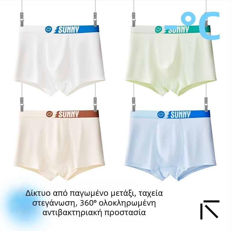 Παιδικά εσώρουχα για αγόρια, Ice Silk ύφασμα, 85% νάιλον 15% σπάντεξ, καλοκαίρι 2025, χωρίς ραφή