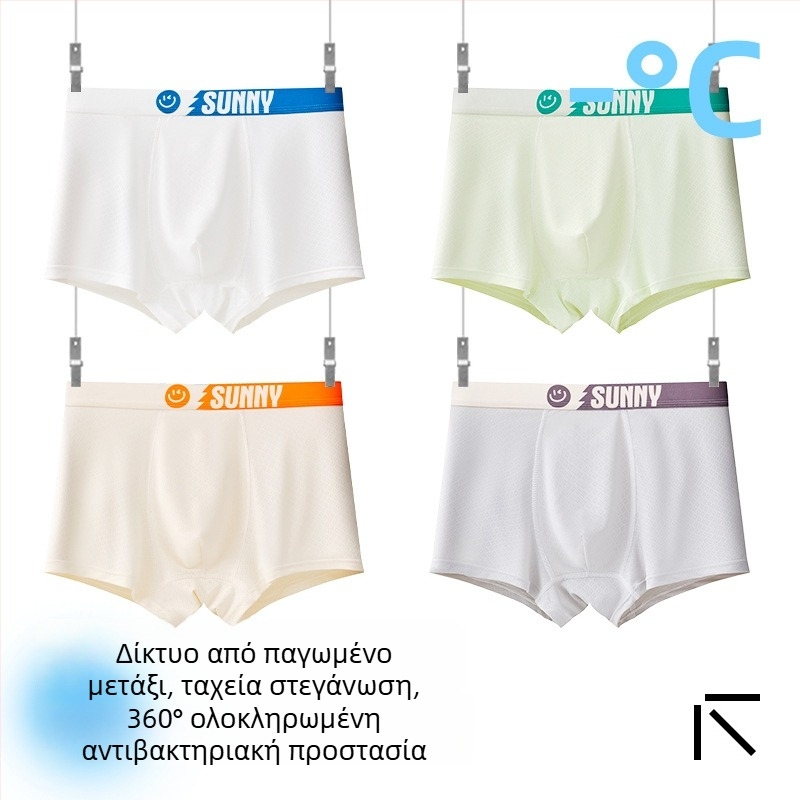 Παιδικά εσώρουχα για αγόρια, Ice Silk ύφασμα, 85% νάιλον 15% σπάντεξ, καλοκαίρι 2025, χωρίς ραφή