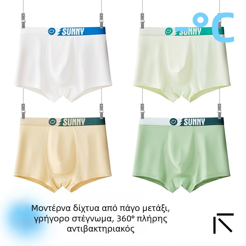 Παιδικά εσώρουχα για αγόρια, Ice Silk ύφασμα, 85% νάιλον 15% σπάντεξ, καλοκαίρι 2025, χωρίς ραφή