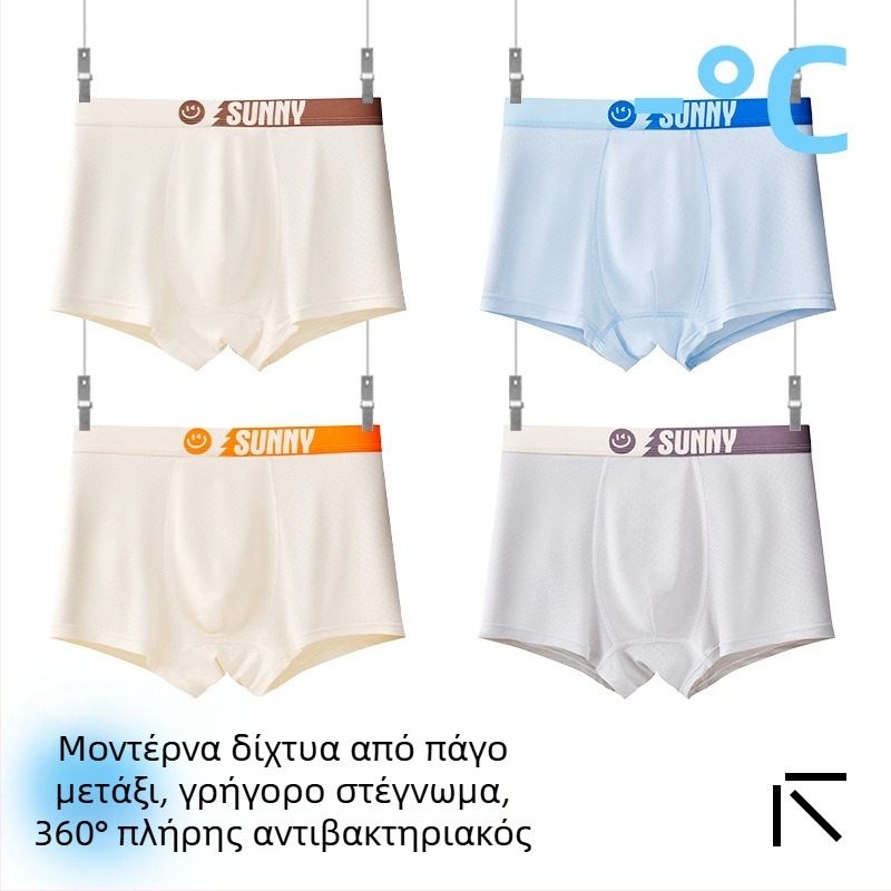Παιδικά εσώρουχα για αγόρια, Ice Silk ύφασμα, 85% νάιλον 15% σπάντεξ, καλοκαίρι 2025, χωρίς ραφή