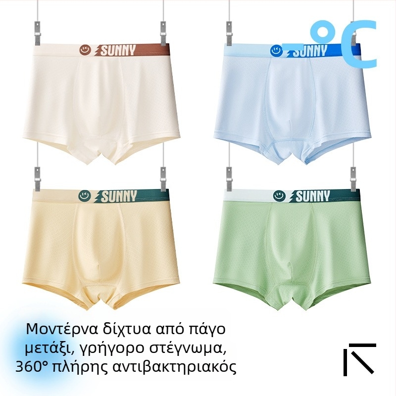 Παιδικά εσώρουχα για αγόρια, Ice Silk ύφασμα, 85% νάιλον 15% σπάντεξ, καλοκαίρι 2025, χωρίς ραφή