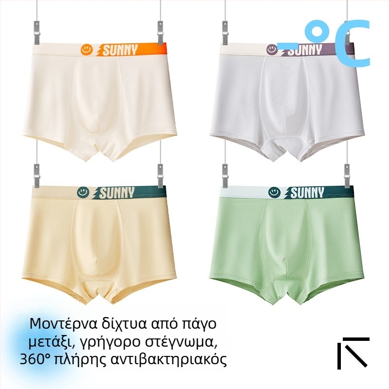 Παιδικά εσώρουχα για αγόρια, Ice Silk ύφασμα, 85% νάιλον 15% σπάντεξ, καλοκαίρι 2025, χωρίς ραφή