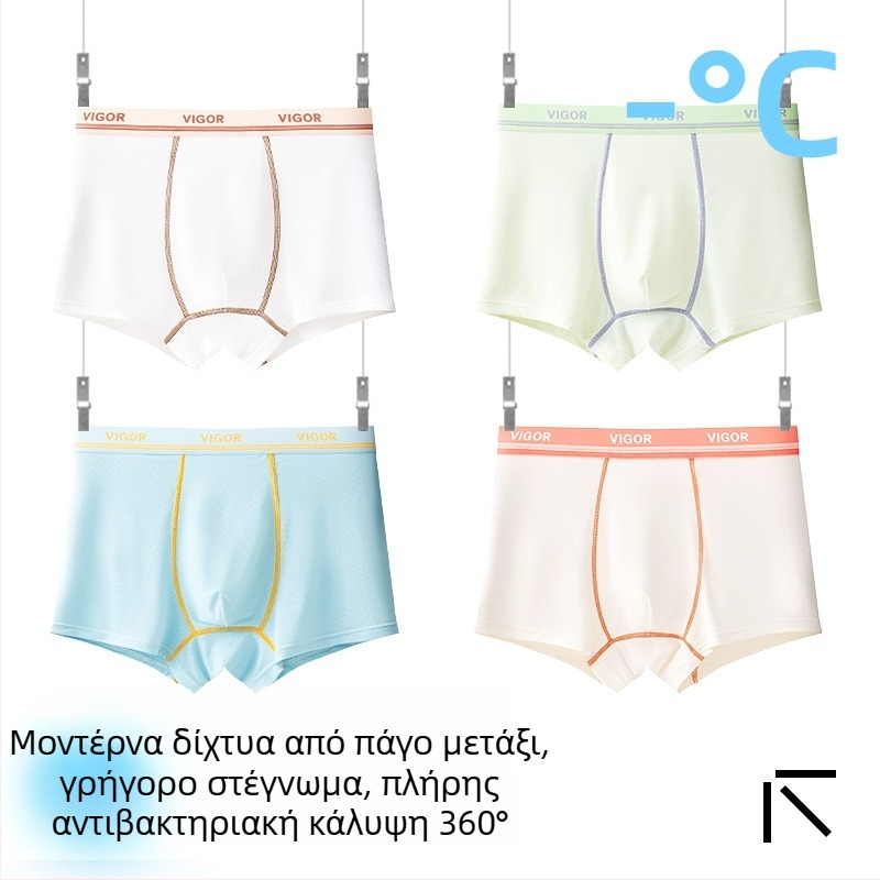 Παιδικά εσώρουχα για αγόρια, Ice Silk ύφασμα, 85% νάιλον 15% σπάντεξ, καλοκαίρι 2025, χωρίς ραφή