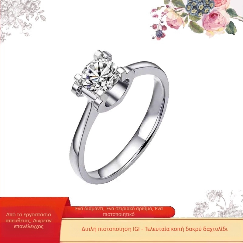 Δαχτυλίδι με διαμαντικά σε πλατίνα, μοντέρνο δαχτυλίδι (Άνοιξη 2024)