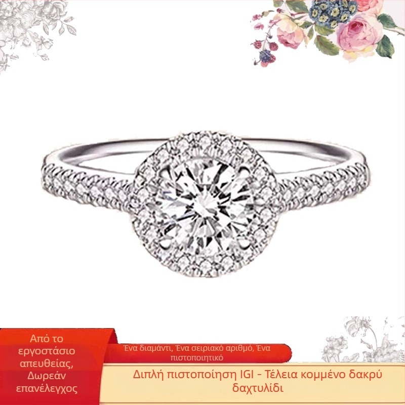 Δαχτυλίδι με διαμαντικά σε πλατίνα, μοντέρνο δαχτυλίδι (Άνοιξη 2024)