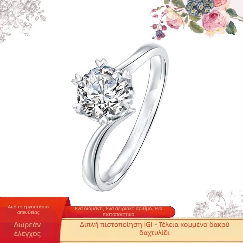 Δαχτυλίδι με διαμαντικά σε πλατίνα, μοντέρνο δαχτυλίδι (Άνοιξη 2024)