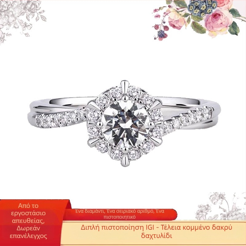 Δαχτυλίδι με διαμαντικά σε πλατίνα, μοντέρνο δαχτυλίδι (Άνοιξη 2024)