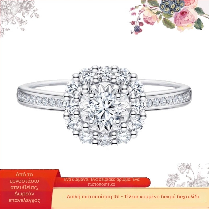 Δαχτυλίδι με διαμαντικά σε πλατίνα, μοντέρνο δαχτυλίδι (Άνοιξη 2024)