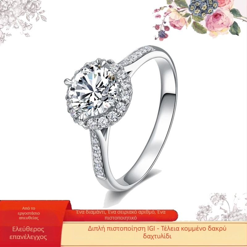 Δαχτυλίδι με διαμαντικά σε πλατίνα, μοντέρνο δαχτυλίδι (Άνοιξη 2024)