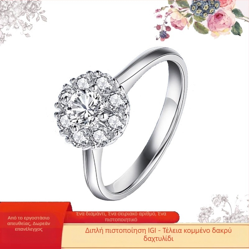 Δαχτυλίδι με διαμαντικά σε πλατίνα, μοντέρνο δαχτυλίδι (Άνοιξη 2024)