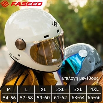 FASEED Ρετρό πλήρους προσώπου κράνος μοτοσικλέτας, ABS, πιστοποιημένο 3C, γενικής χρήσης τεσσάρων εποχών