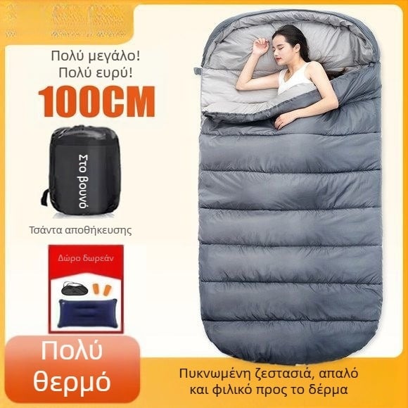 Υπνόσακος για ενήλικες, υπαίθριος, ευρύς και παχύς, τεσσάρων εποχών, φορητός, σε σχήμα φακέλου; ύφασμα: νάιλον; επένδυση: πολυεστερικό-βαμβάκι