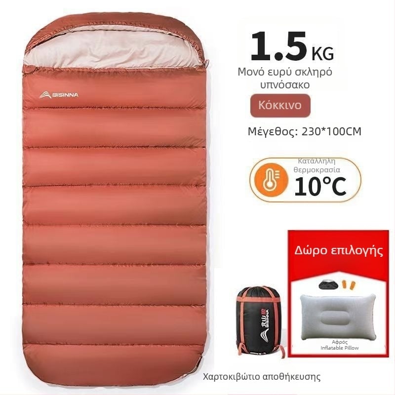 Υπνόσακος για ενήλικες, υπαίθριος, ευρύς και παχύς, τεσσάρων εποχών, φορητός, σε σχήμα φακέλου; ύφασμα: νάιλον; επένδυση: πολυεστερικό-βαμβάκι